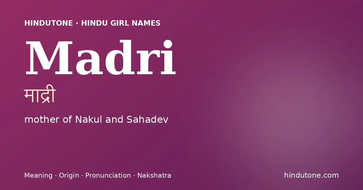 Madri (माद्री) — Hindu girl name meaning “mother of Nakul and Sahadev”