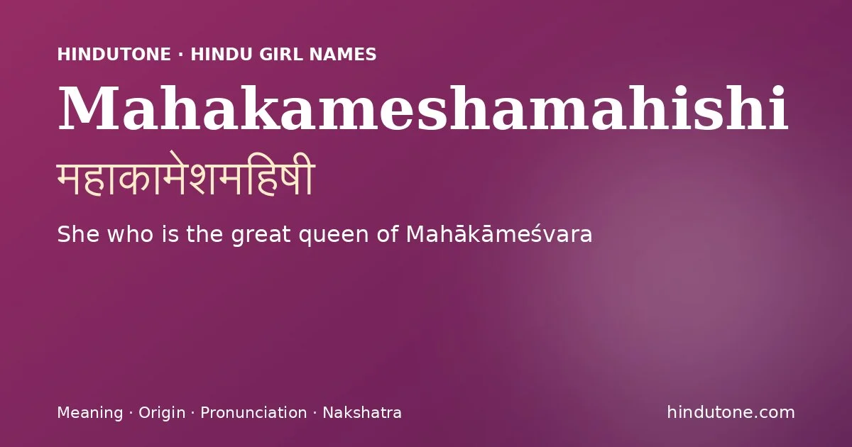 Mahakameshamahishi