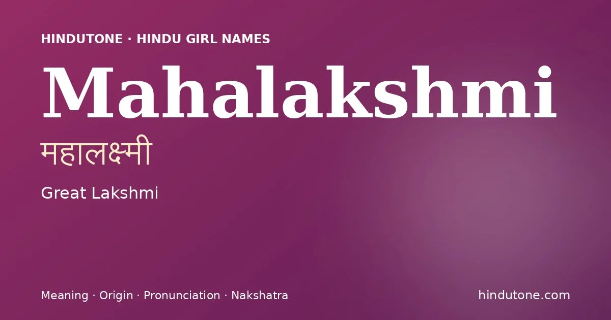 Mahalakshmi — Hindu Girl Names with M