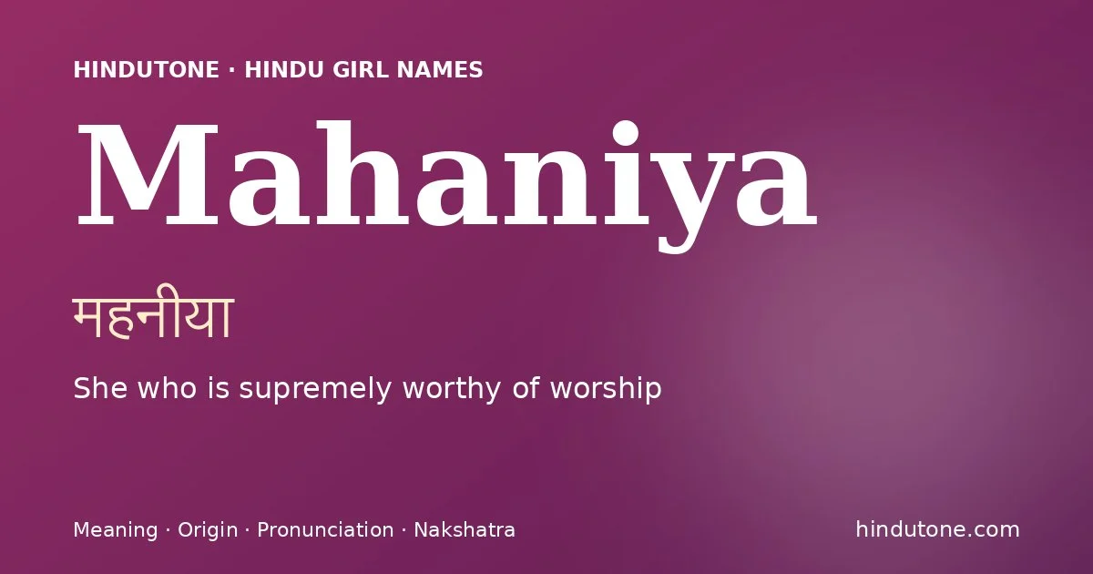 Mahaniya