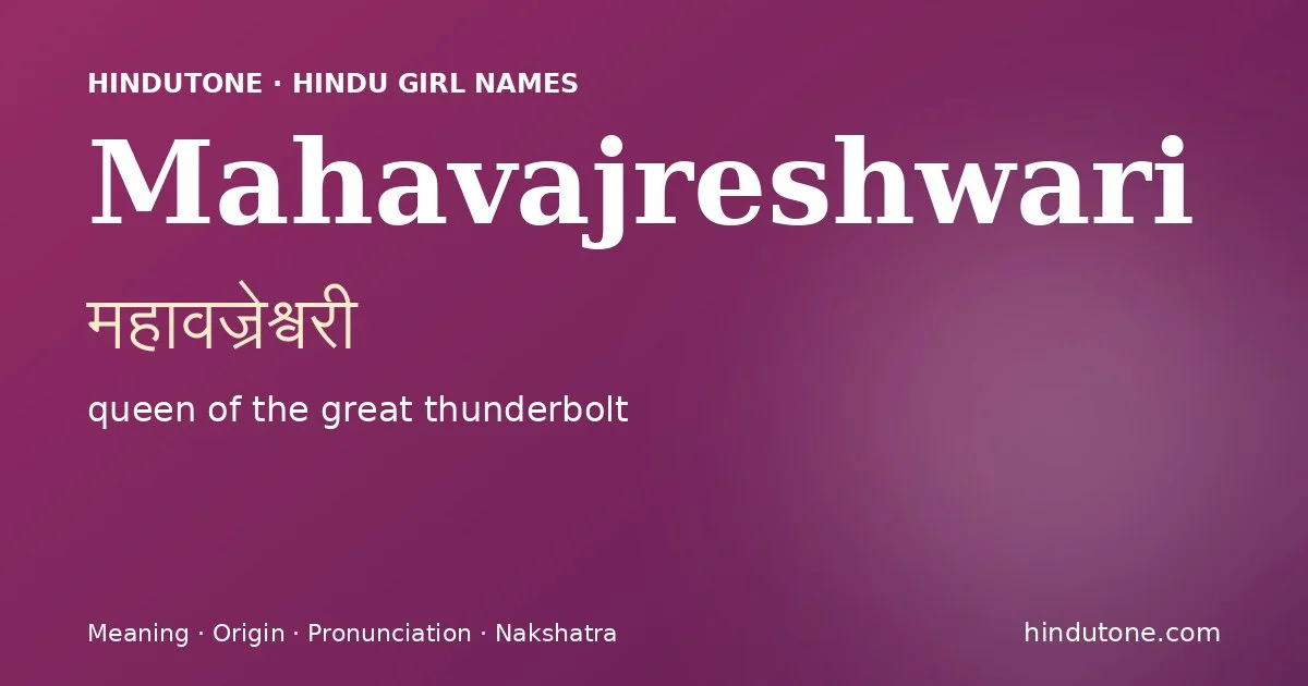 Mahavajreshwari (महावज्रेश्वरी) — Hindu girl name meaning “queen of the great thunderbolt”