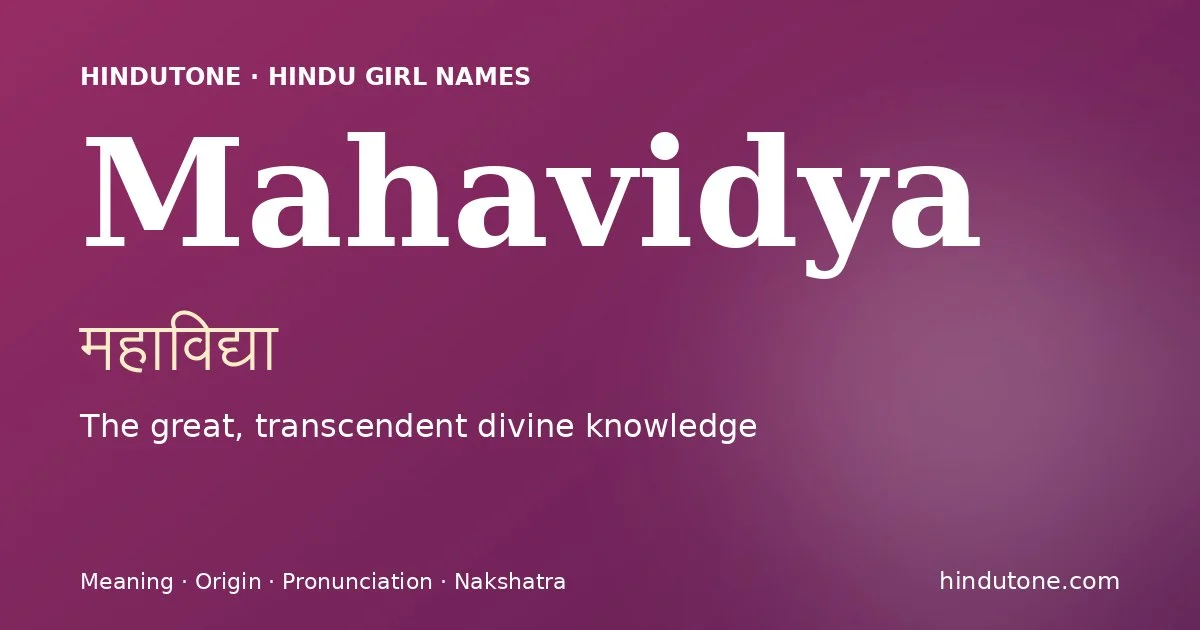 Mahavidya