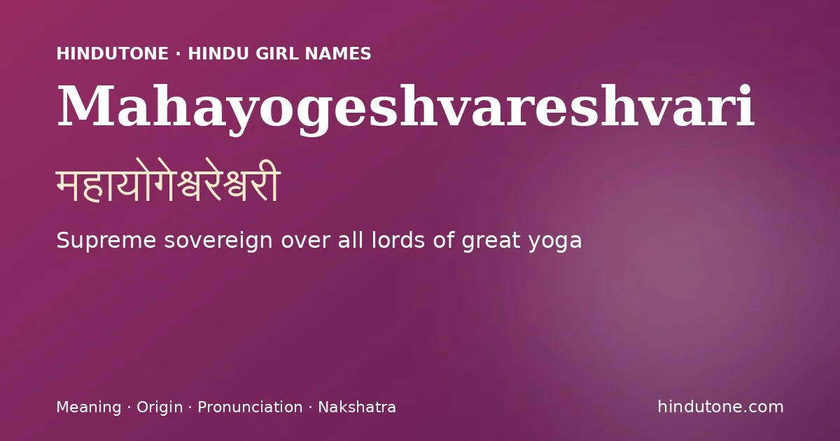 Mahayogeshvareshvari