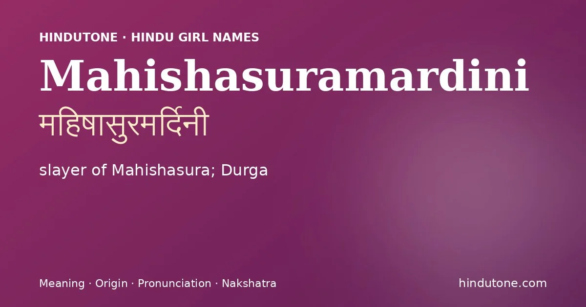Mahishasuramardini (महिषासुरमर्दिनी) — Hindu girl name meaning “slayer of Mahishasura; Durga”