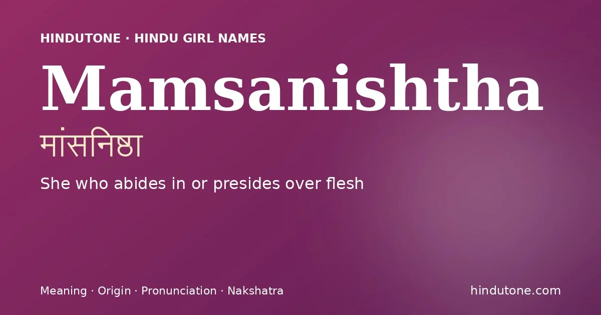 Mamsanishtha