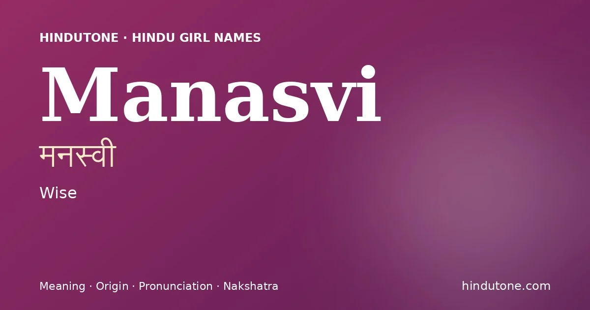 Manasvi — Hindu Girl Names with M