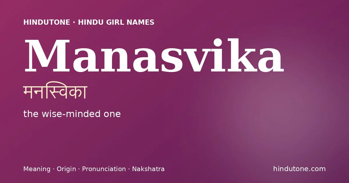 Manasvika (मनस्विका) — Hindu girl name meaning “the wise-minded one”