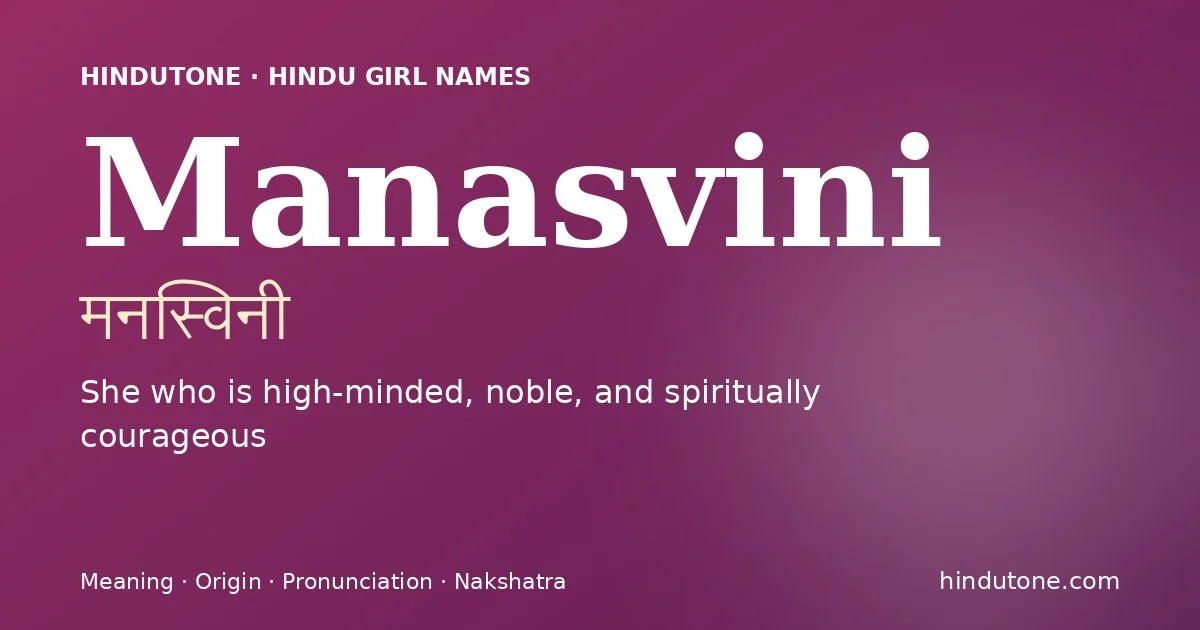Manasvini
