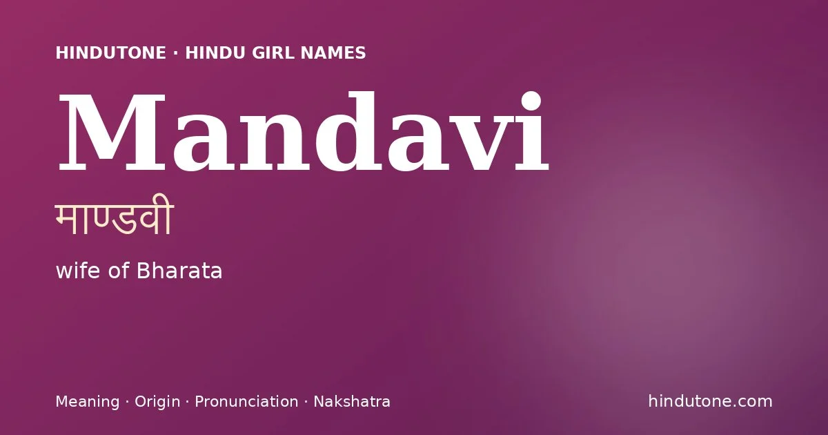 Mandavi (माण्डवी) — Hindu girl name meaning “wife of Bharata”
