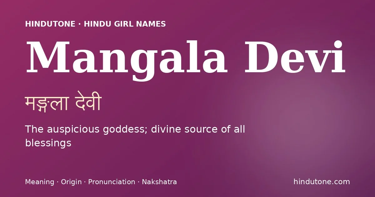 Mangala Devi