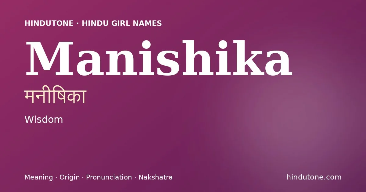 Manishika — Hindu Girl Names with M