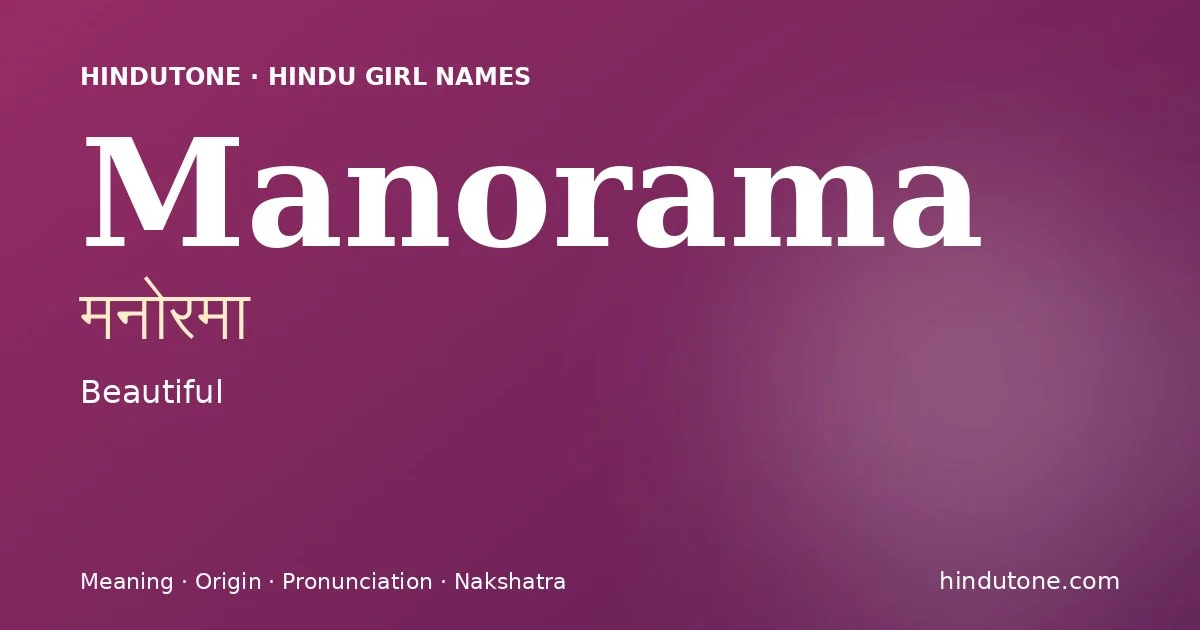 Manorama — Hindu Girl Names with M