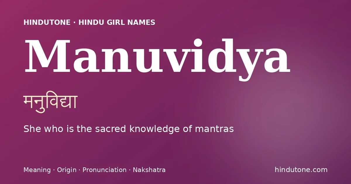 Manuvidya