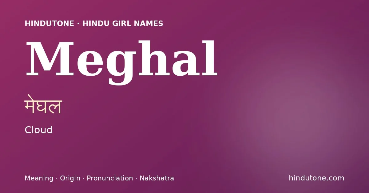 Meghal