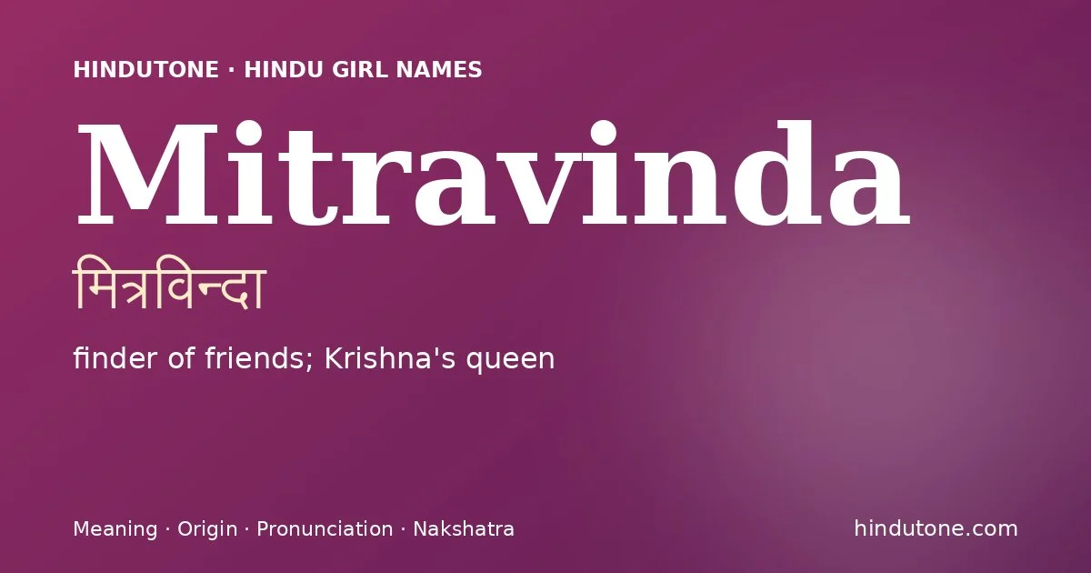 Mitravinda (मित्रविन्दा) — Hindu girl name meaning “finder of friends; Krishna's queen”