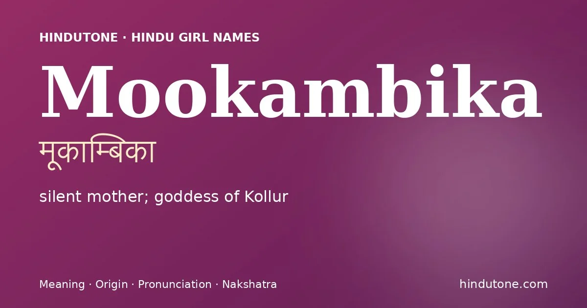 Mookambika (मूकाम्बिका) — Hindu girl name meaning “silent mother; goddess of Kollur”