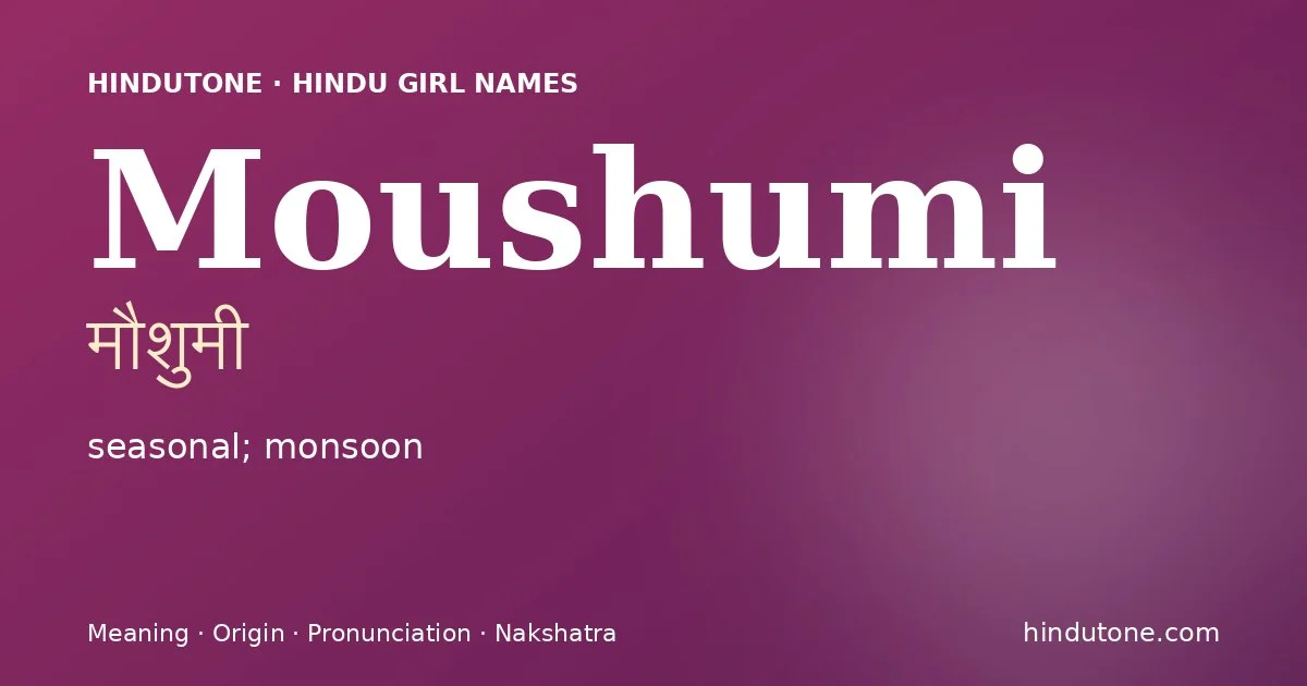 Moushumi (मौशुमी) — Hindu girl name meaning “seasonal; monsoon”