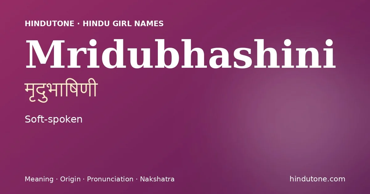 Mridubhashini