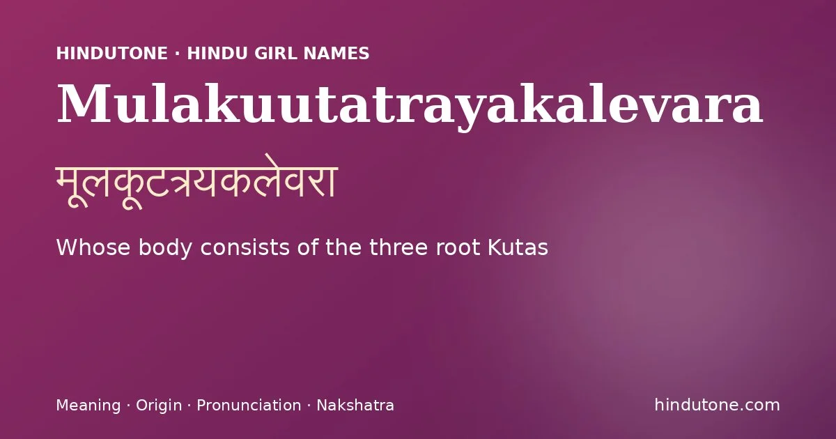 Mulakuutatrayakalevara