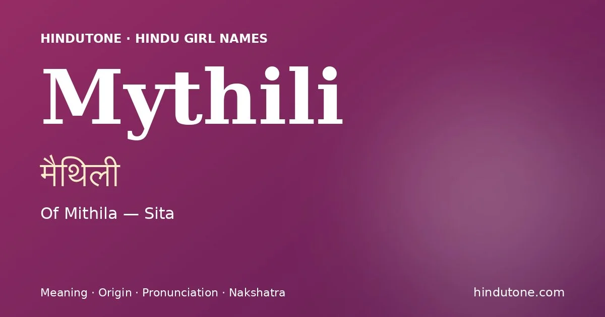 Mythili — Hindu Girl Names with M