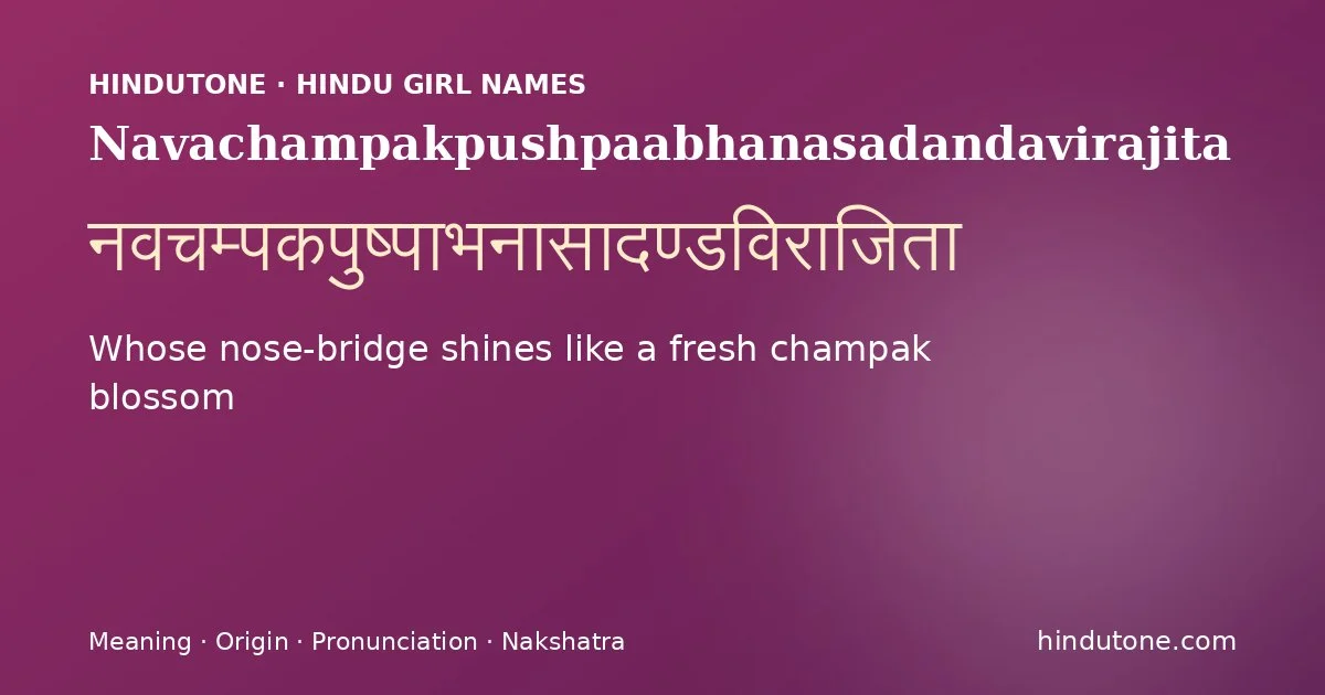Navachampakpushpaabhanasadandavirajita