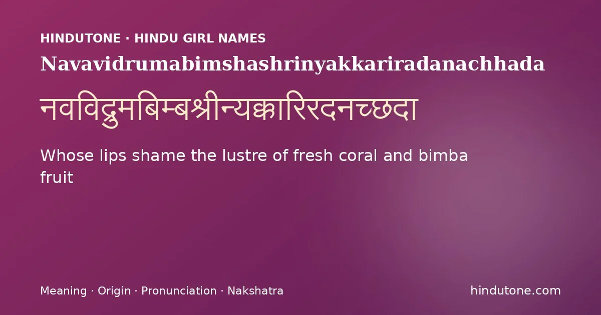 Navavidrumabimshashrinyakkariradanachhada