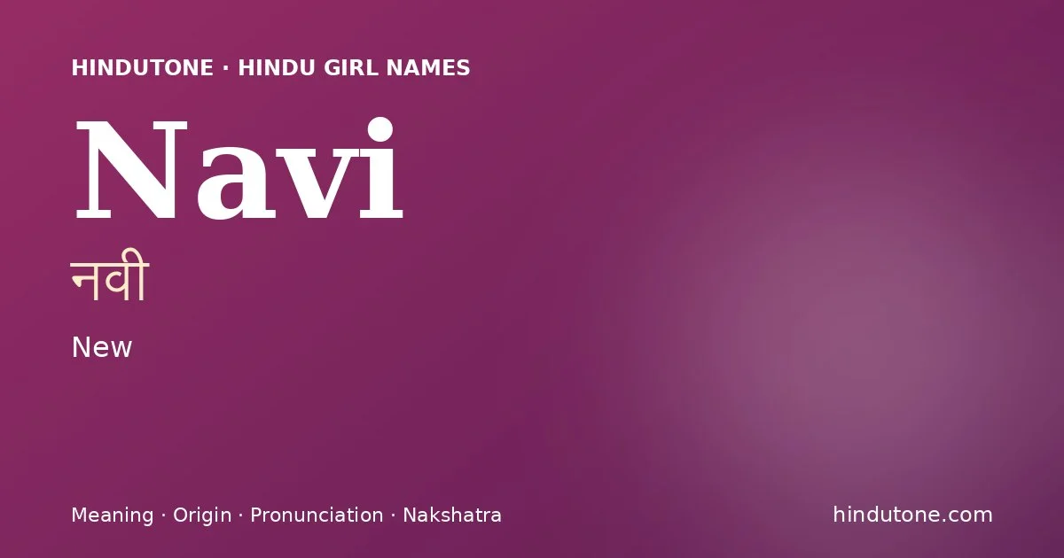 Navi