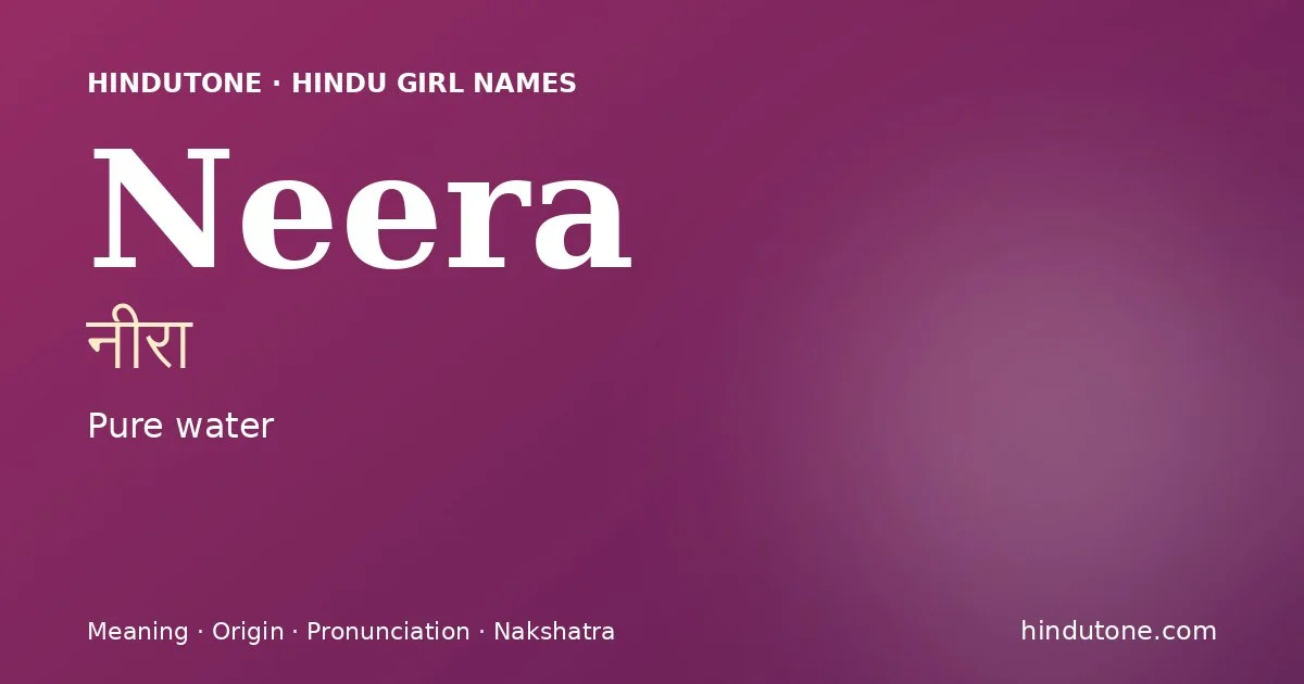 Neera