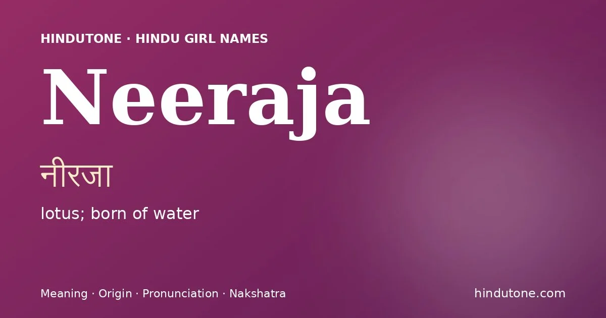 Neeraja (नीरजा) — Hindu girl name meaning “lotus; born of water”