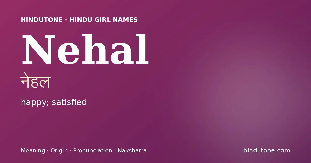 Nehal (नेहल) — Hindu girl name meaning “happy; satisfied”