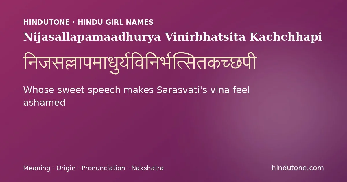 Nijasallapamaadhurya Vinirbhatsita Kachchhapi