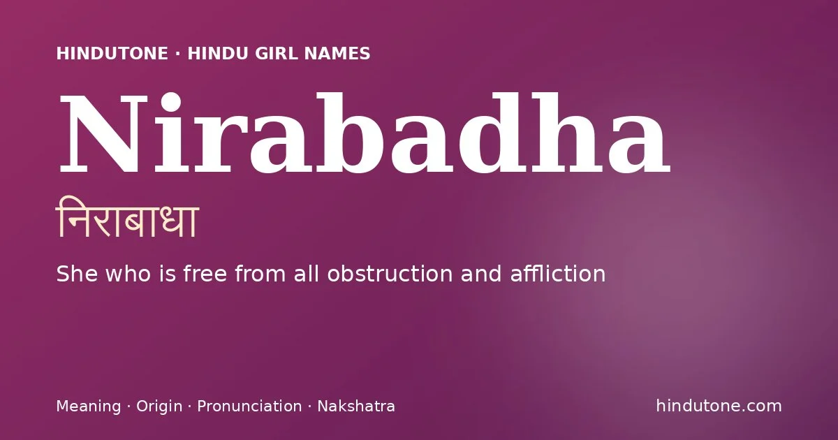 Nirabadha