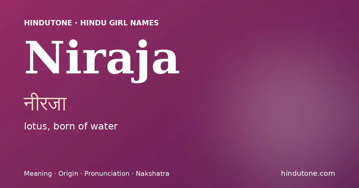 Niraja (नीरजा) — Hindu girl name meaning “lotus, born of water”