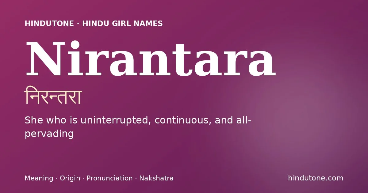 Nirantara