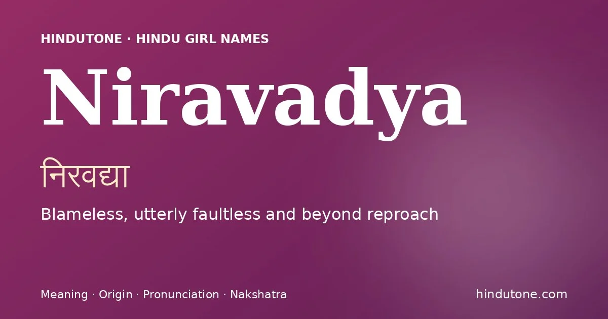 Niravadya