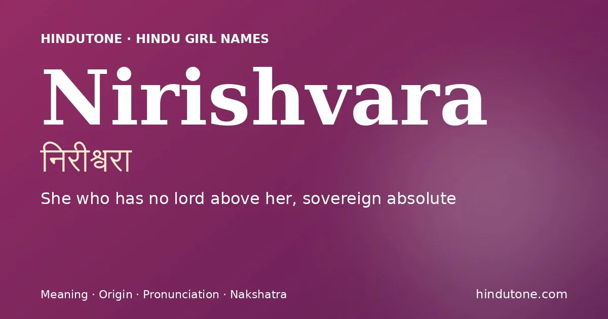 Nirishvara