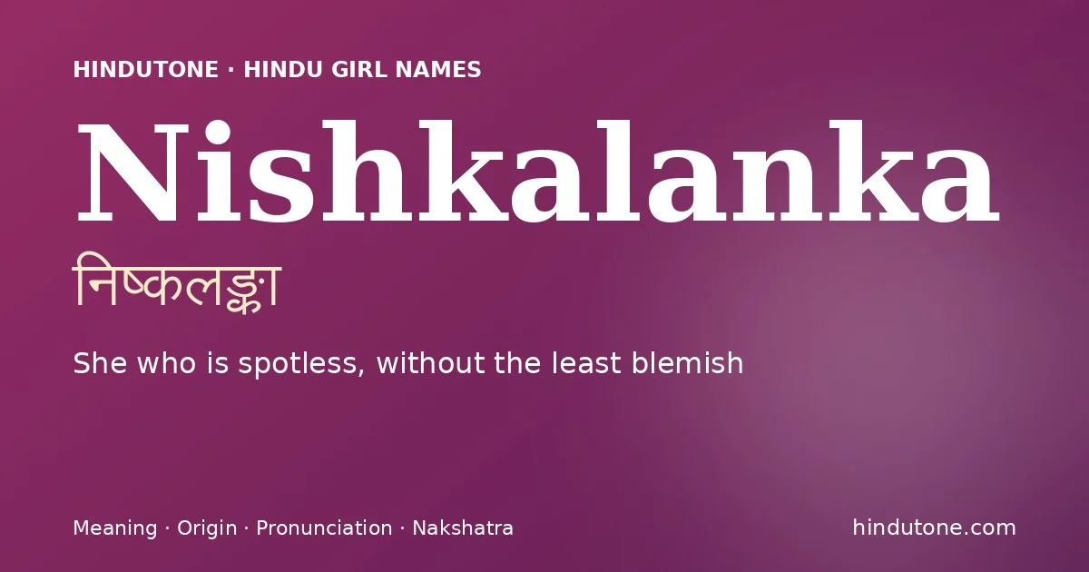 Nishkalanka
