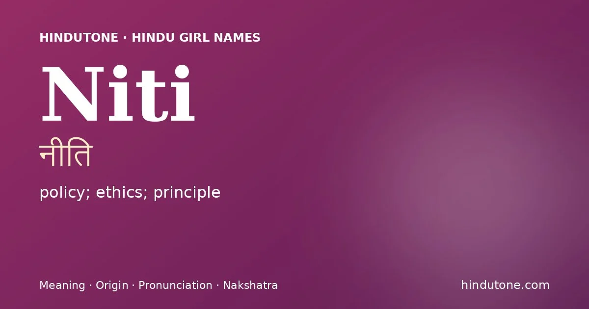 Niti (नीति) — Hindu girl name meaning “policy; ethics; principle”