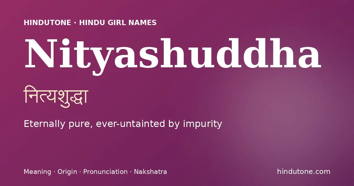 Nityashuddha