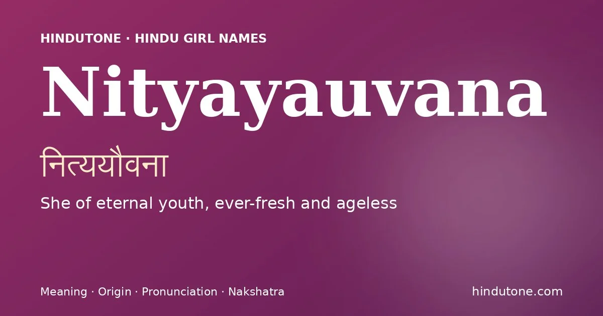 Nityayauvana