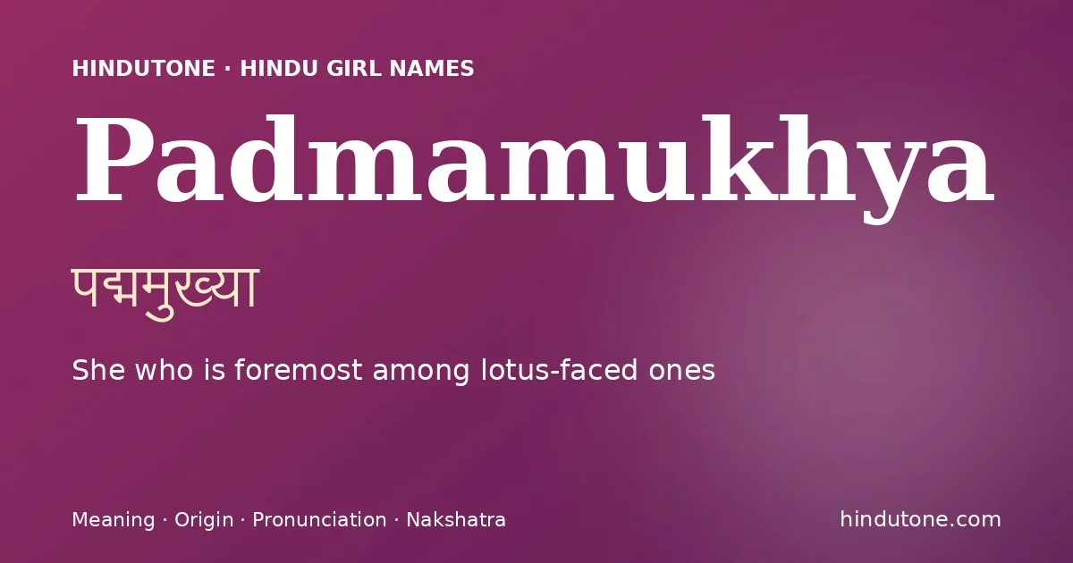 Padmamukhya
