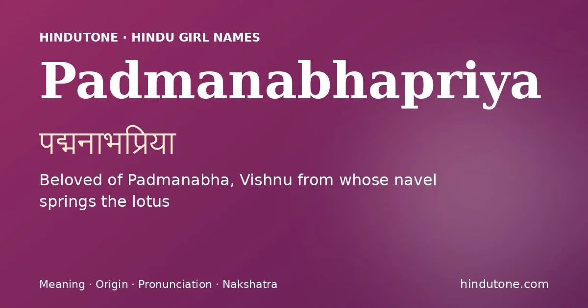 Padmanabhapriya
