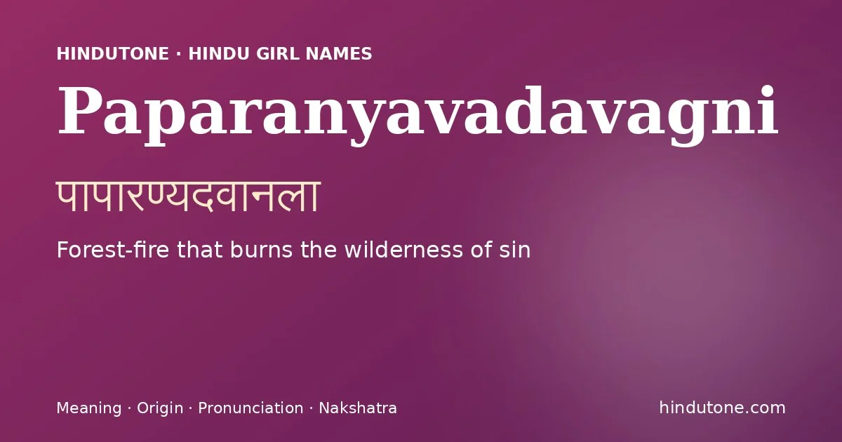Paparanyavadavagni