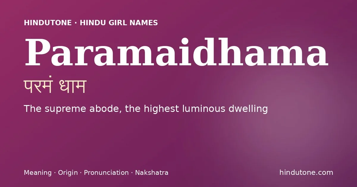 Paramaidhama