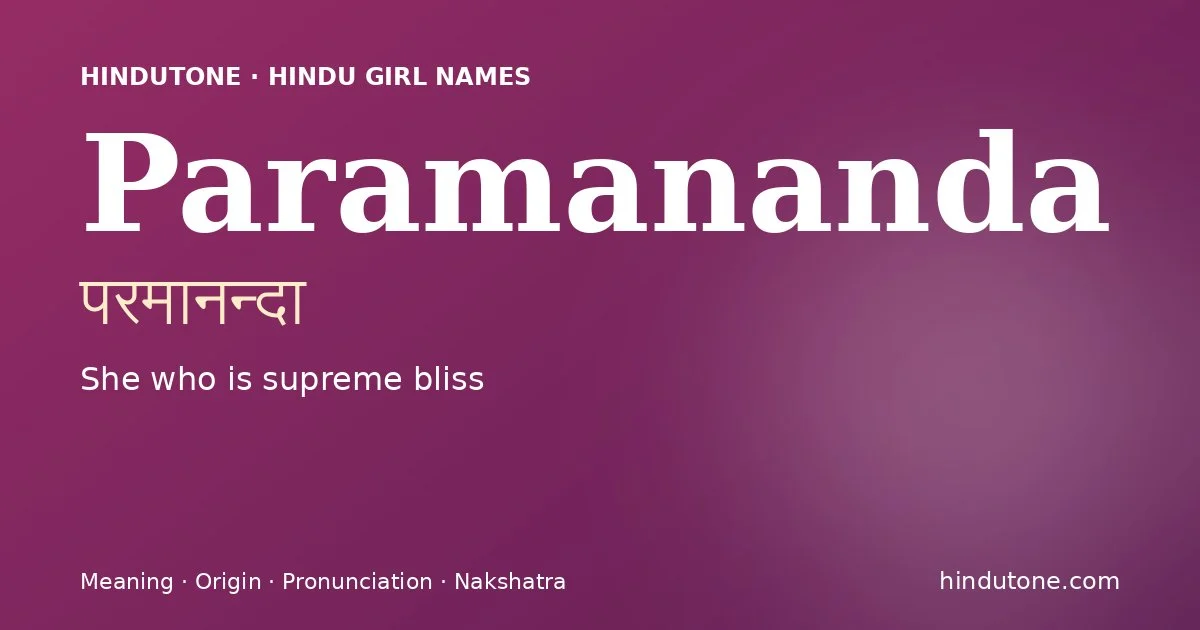 Paramananda
