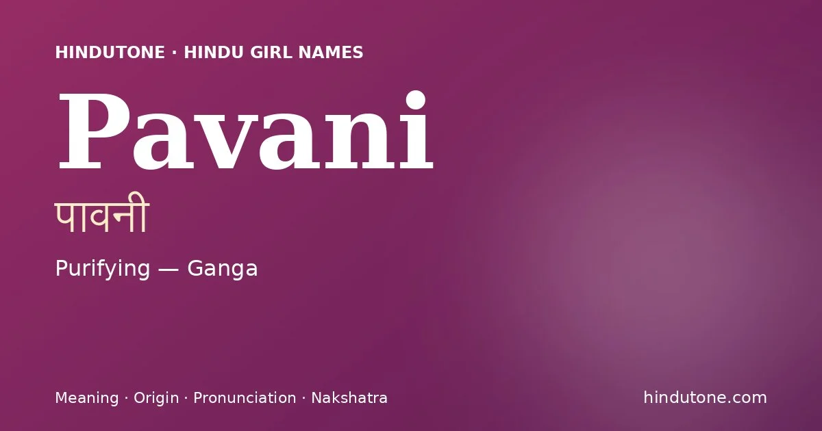 Pavani — Hindu Girl Names with P