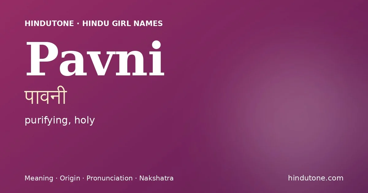 Pavni (पावनी) — Hindu girl name meaning “purifying, holy”