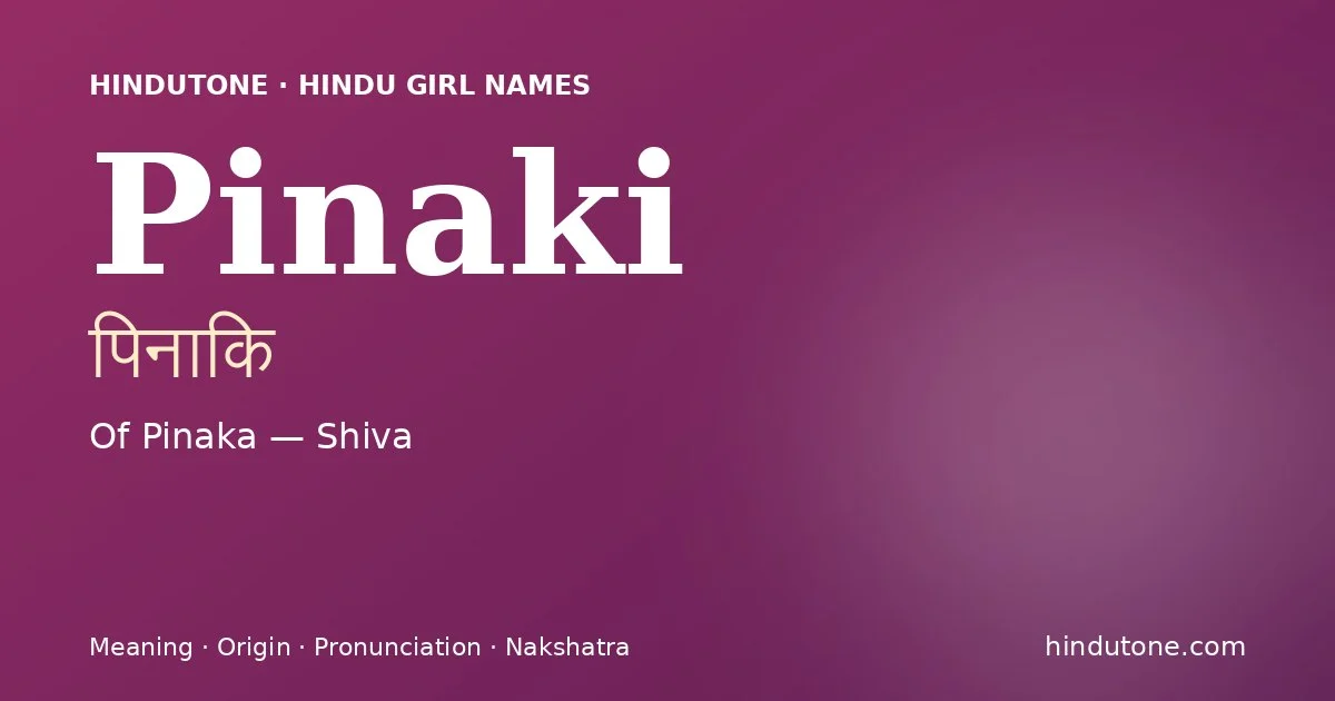 Pinaki — Hindu Girl Names with P