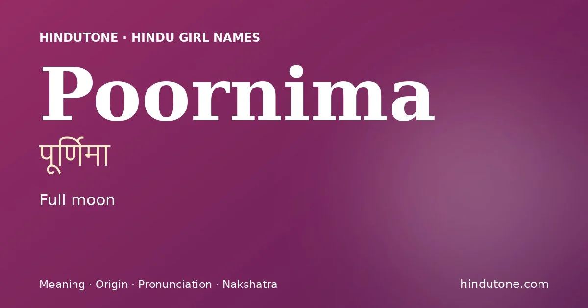 Poornima (पूर्णिमा) — Hindu girl name meaning “Full moon”