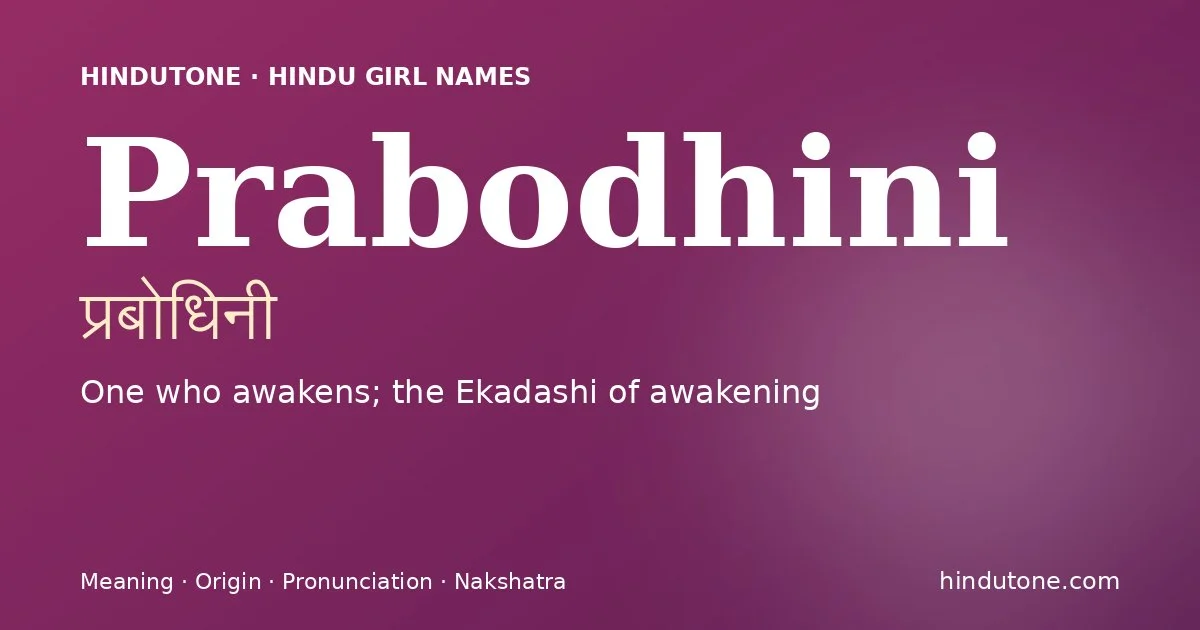 Prabodhini